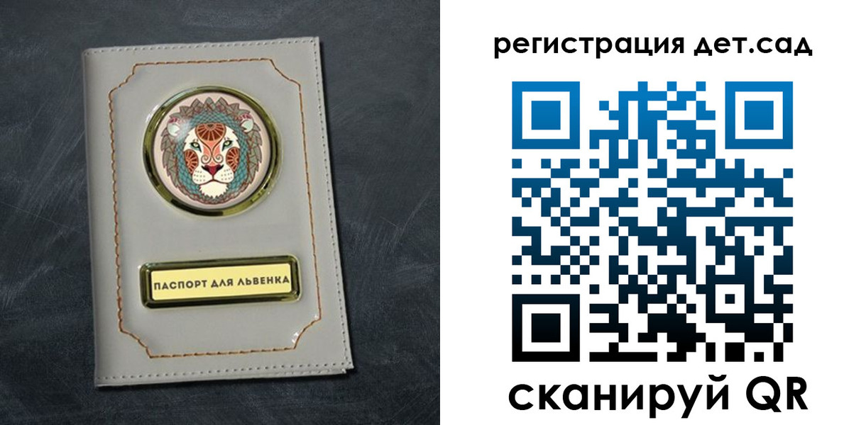 временная регистрация гарантия в Белоозёрском