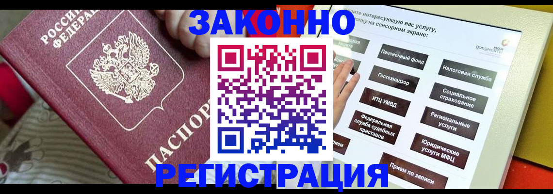 пропишу в квартире в Белоозёрском